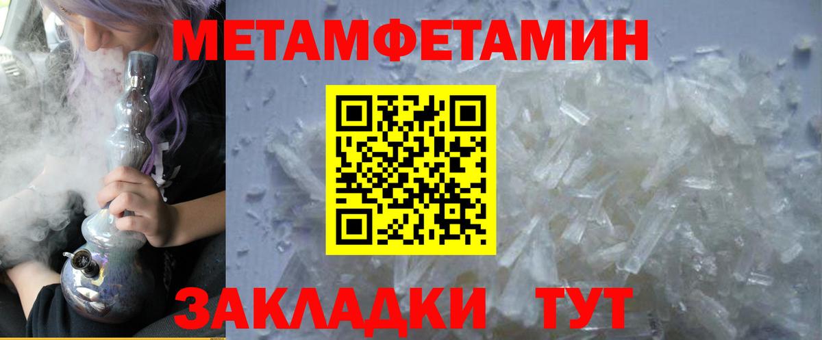 АМФЕТАМИН  АМФЕТАМИН  Гурьевск  Вход с VPN  АМФЕТАМИН VHQ 