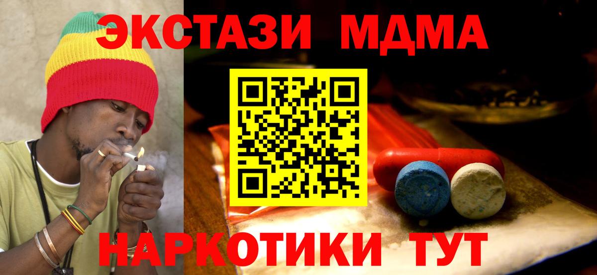Гурьевск  ЭКСТАЗИ 300 mg  Вход с VPN  Ecstasy  omg как войти  Экстази 300 mg 