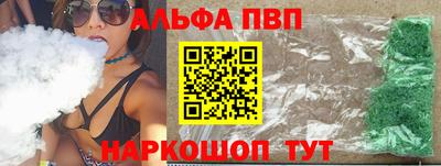 apvp Нальчик