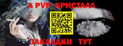 apvp Нальчик