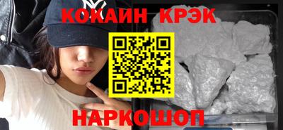 не бодяженный Наро-Фоминск