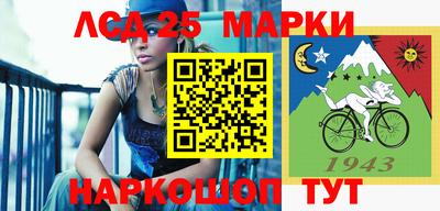 2c-b Нарткала