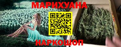 не бодяженный Наро-Фоминск