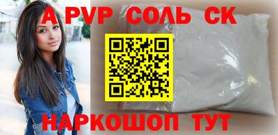 2c-b Нарткала
