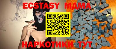не бодяженный Наро-Фоминск