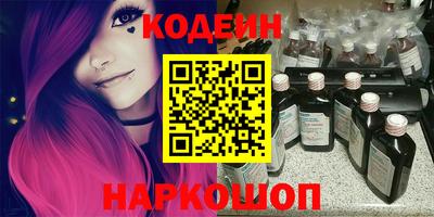 2c-b Нарткала