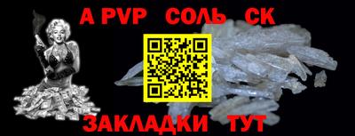 apvp Нальчик