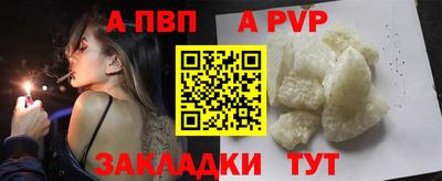 не бодяженный Наро-Фоминск