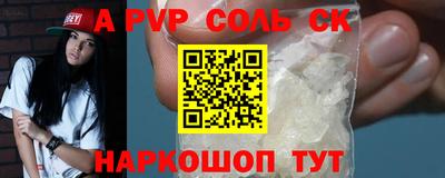 не бодяженный Наро-Фоминск
