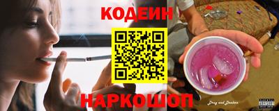 2c-b Нарткала