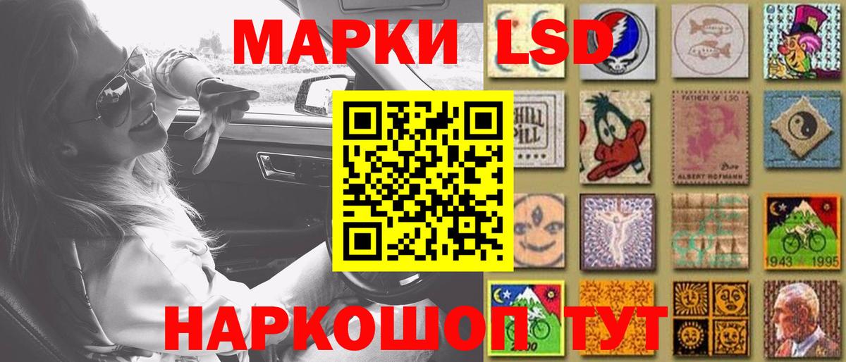 Гурьевск  ЛСД экстази ecstasy  Вход с VPN  ЛСД экстази ecstasy 