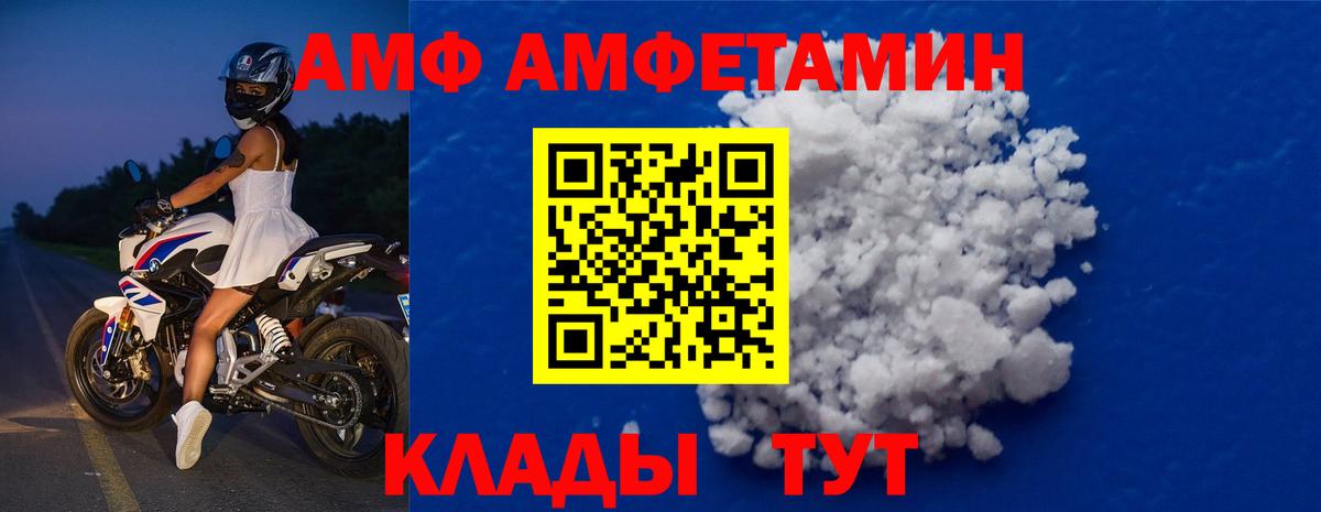 Первитин винт  Вход с VPN  Гурьевск 