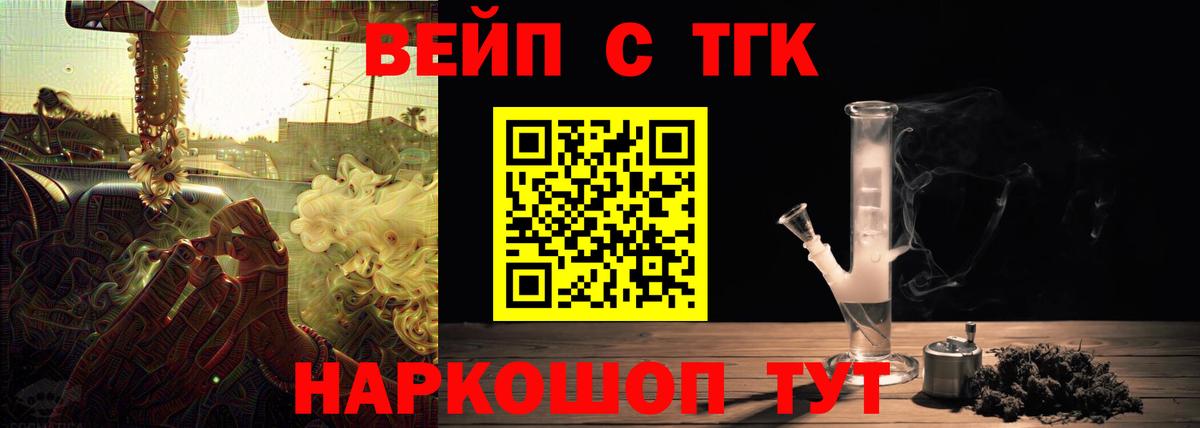 Дистиллят ТГК Wax Гурьевск